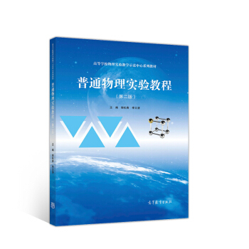 ��ͨ���팍(sh��)�(y��n)�̳̣��ڶ��棩