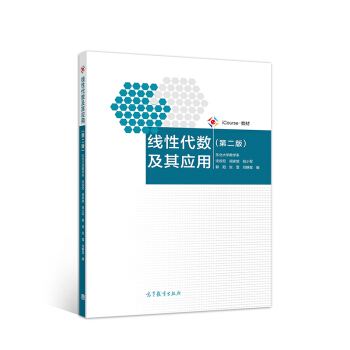 ���Դ���(sh��)���䑪(y��ng)�ã��ڶ��棩