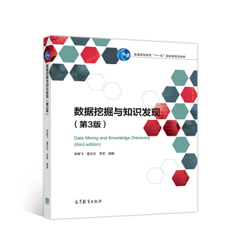 ��(sh��)��(j��)�ھ��c֪�R(sh��)�l(f��)�F(xi��n)����3�棩