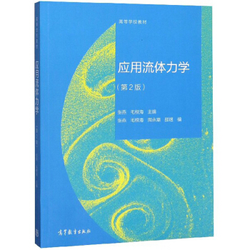 ��(y��ng)�����w���W(xu��)����2�棩/�ߵȌW(xu��)У�̲�