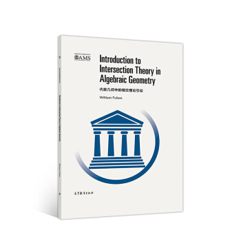 ����(sh��)�׺��е��ཻ��Փ��Փ��Ӱӡ�棩