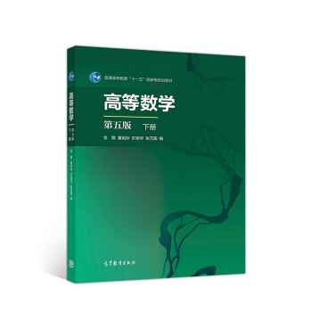 �ߵȔ�(sh��)�W(xu��) ����� ��(c��)