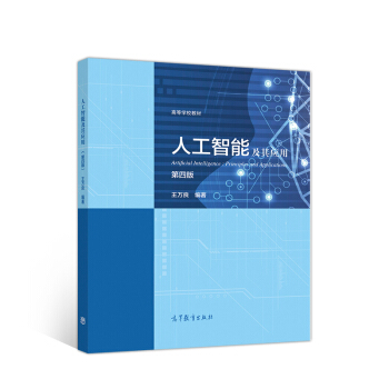 �˹����ܼ��䑪(y��ng)�ã����İ棩