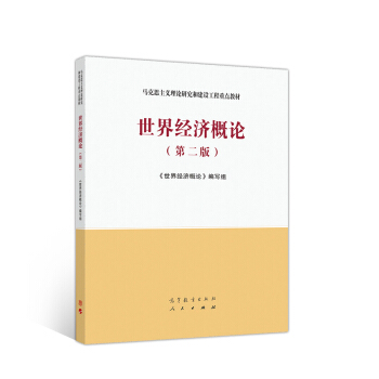 ���罛(j��ng)����Փ���ڶ��棩