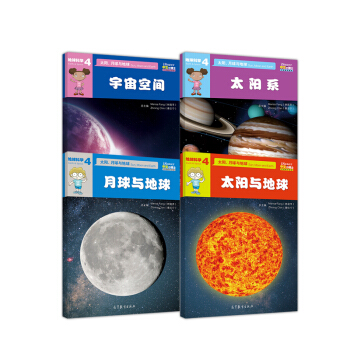 iSuper����С��ʿ�h�Z�̌W(xu��)�YԴ��4������ƌW(xu��)��̫��������c����̫��c����