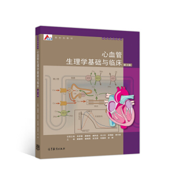 ��Ѫ������W���A�c�R������3�棩