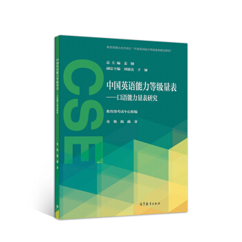 �Ї�Ӣ�Z�����ȼ�(j��)�����������Z���������о�