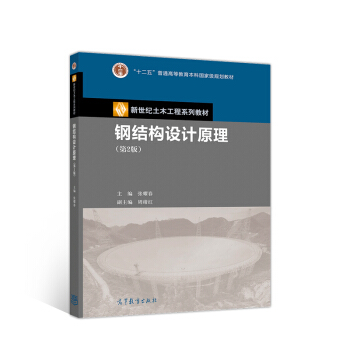 䓽Y(ji��)��(g��u)�O(sh��)Ӌԭ������2�棩