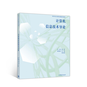 Ӌ(j��)��C(j��)��Ϣ���g(sh��)��(d��o)Փ