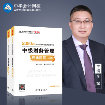 2020���м�(j��)��(hu��)Ӌ(j��)�Q���м�(j��)ؔ(c��i)��(w��)���� ��(j��ng)���}�⣨����(c��)�� ���A��(hu��)Ӌ(j��)�W(w��ng)У����(m��ng)�����