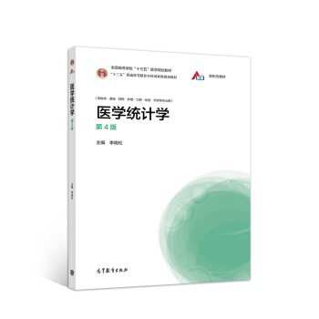 �t(y��)�W(xu��)�y(t��ng)Ӌ�W(xu��)����4�棩