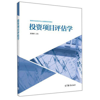 Ͷ�Y�(xi��ng)Ŀ�u(p��ng)���W(xu��)