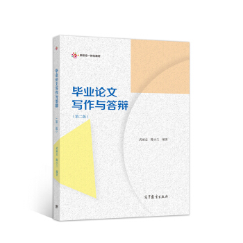 ���I(y��)Փ�Č����c���q����2�棩/���ΑB(t��i)һ�w���̲�