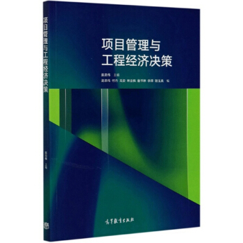 �(xi��ng)Ŀ�����c���̽�(j��ng)��(j��)�Q��