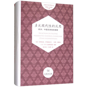 ��Ԫ�F(xi��n)���Եķ�˼���W�����Ї�(gu��)���������U�/�����c�����g��