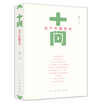 ʮ�������Ї�ˇ�g(sh��)