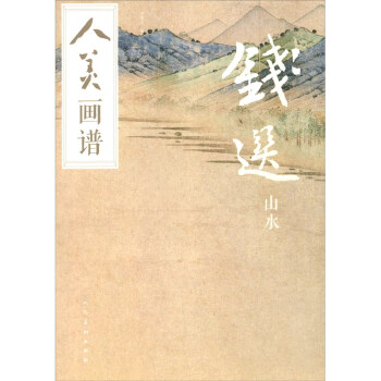 �X�xɽˮ/�������V