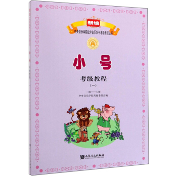 С̖�����̳�1��1��-7����/�¾����������W(xu��)ԺУ������ˮƽ�����̳̅���