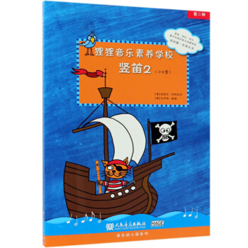 ؂؂�������B(y��ng)�W(xu��)У���Q��2 3-8�q��