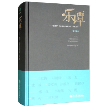 ��(l��)�T�����������������[�����ܳ���(l��)����ң����������ܣ�Փ�u(p��ng)