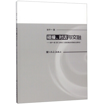 ��ײ����(du��)Ԓ�c���ڣ�����һ�����ڶ���푘�(l��)��Փ����ڄ�(chu��ng)��˼�S����Ҫ����