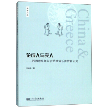 Փ�����c���ˣ������Ř����c��ϣ�D�w��������о�/��W(xu��)�ą�