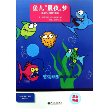 �~������ҹ֮��(m��ng)����(ji��n)�ε�С���ٶ����� ԭ�����M(j��n)��/��СС����ҡ�ϵ��