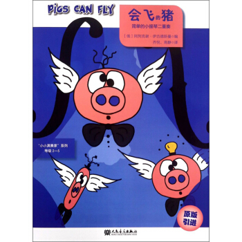 ��(hu��)�w���i����(ji��n)�ε�С���ٶ����� ԭ�����M(j��n)��/��СС����ҡ�ϵ��