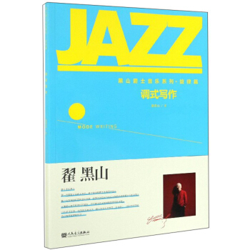 �{(di��o)ʽ����/��ɽ��ʿ����(l��)ϵ�С�����ƪ