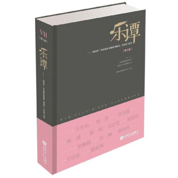 ���T�����[���ܳ�������ҏ��ܘ������Փ�u(p��ng)����7����