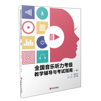 ȫ��(gu��)����(l��) (t��ng)������(j��)�̌W(xu��)�o��(d��o)�c��ԇָ�ϣ�һ��(j��)��