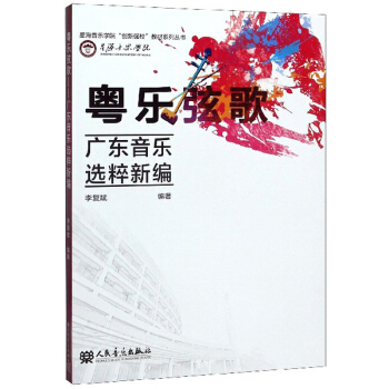 �����Ҹ裨�V�|�����x���¾���/�Ǻ������W(xu��)Ժ����(chu��ng)��(qi��ng)�����̲�ϵ�Ѕ���