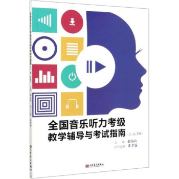 ȫ������ �������̌W(xu��)�o��(d��o)�c��ԇָ��(���������弉)