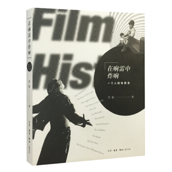 �������ը푣�һ���˵��Ӱʷ