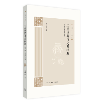 ��ҌW(xu��)�g(sh��)�������C��(j��)�c����̽��