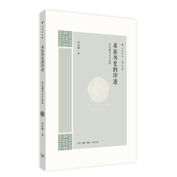 ��ҌW(xu��)�g(sh��) ���C�vʷ��ӡ�E���T�h�K���ŌW(xu��)Փ��