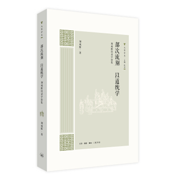 ��ҌW(xu��)�g(sh��)���������e���Ե��y(t��ng)�W(xu��)