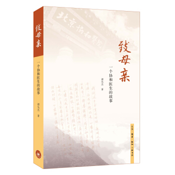 ��ĸ�H��һ���f(xi��)���t(y��)���Ĺ���