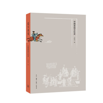 ���^��Ҋ���Ї��׼�(j��)�Ļ�ʷ