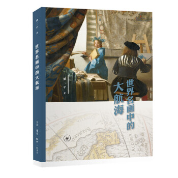 ���������еĴ󺽺�