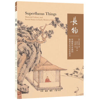 �L(zh��ng)����ڬF(xi��n)���Ї�(gu��)�����|(zh��)�Ļ��c���(hu��)��r