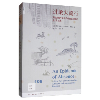 ��֪�Ď�(k��)106���^(gu��)�������У�΢�������ʧ�c����ϵ�y(t��ng)������֮��(zh��n)