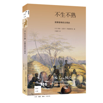 ��֪�Ď�(k��)116����������-�l(f��)��ʳ�������ʷ