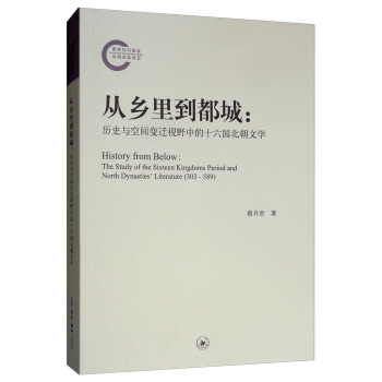 ���l(xi��ng)�ﵽ���ǣ��vʷ�c���gҕҰ�еı����ČW(xu��)