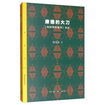 ��(li��n)���x�����µĴ󵶣��������������С���(d��o)�x