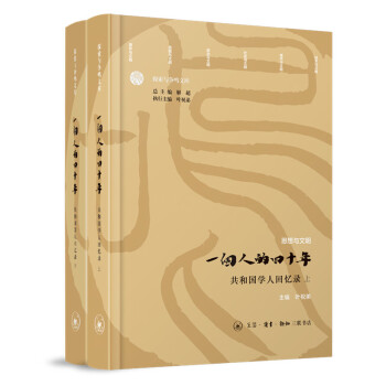 һ���˵���ʮ�꣺���͇��W(xu��)�˻ؑ�䛣����b���ԣ�