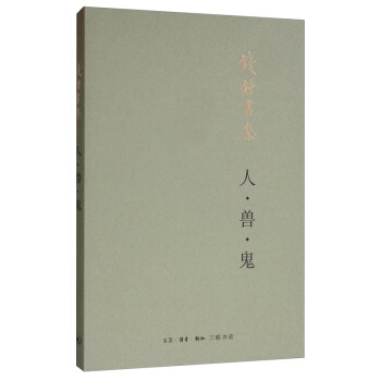 �X犕����ˡ��F������ƽ�b�°棩