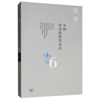 �X����Ʒ���Ї��W(xu��)�g(sh��)˼��ʷՓ��������