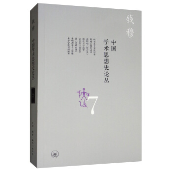 �X����Ʒ���Ї��W�g˼��ʷՓ�����ߣ�