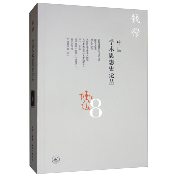 �X����Ʒ���Ї��W(xu��)�g(sh��)˼��ʷՓ�����ˣ�